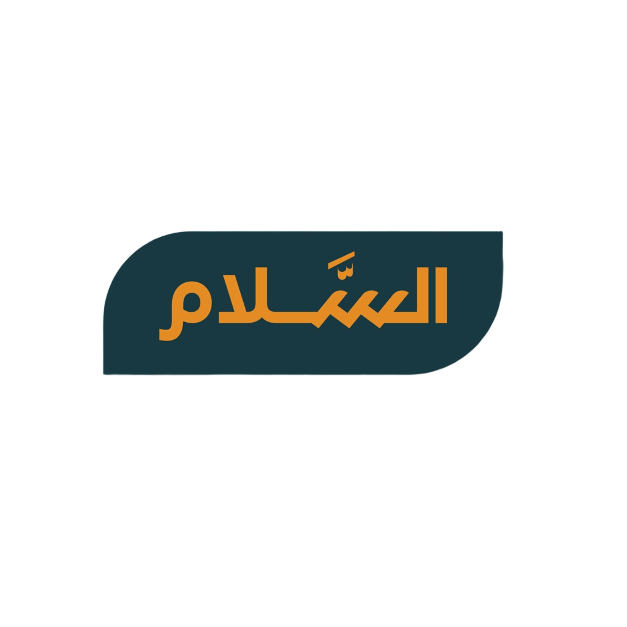 قناة السلام الفضائية 